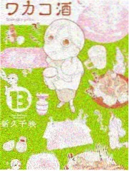 红高粱电视剧全集人物张俊杰